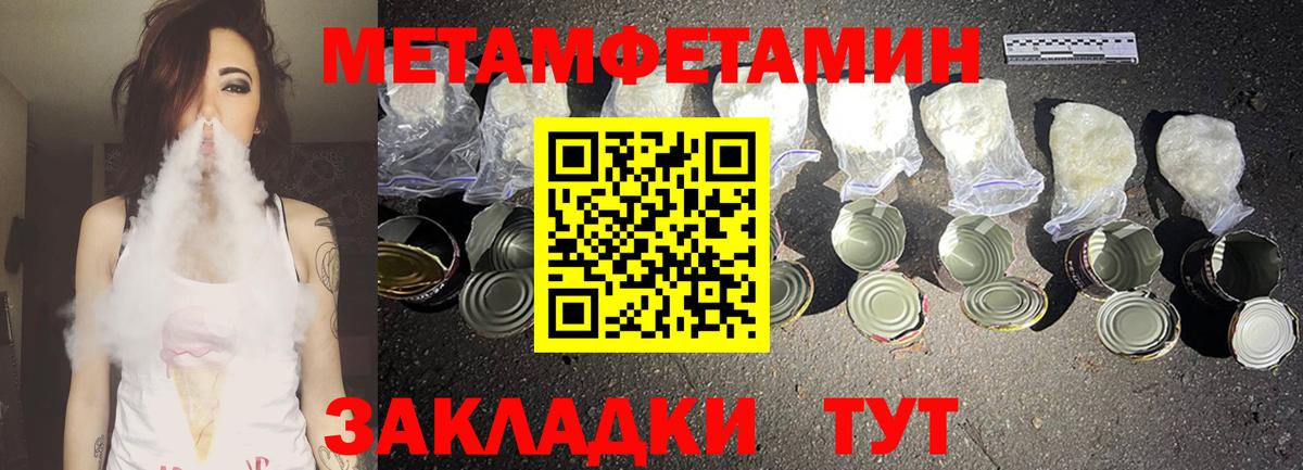 АМФ  АМФЕТАМИН 98%  Вход с VPN  Сызрань 