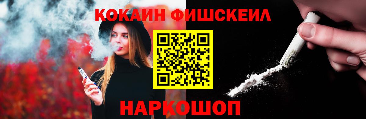 КОКАИН 99% Сызрань