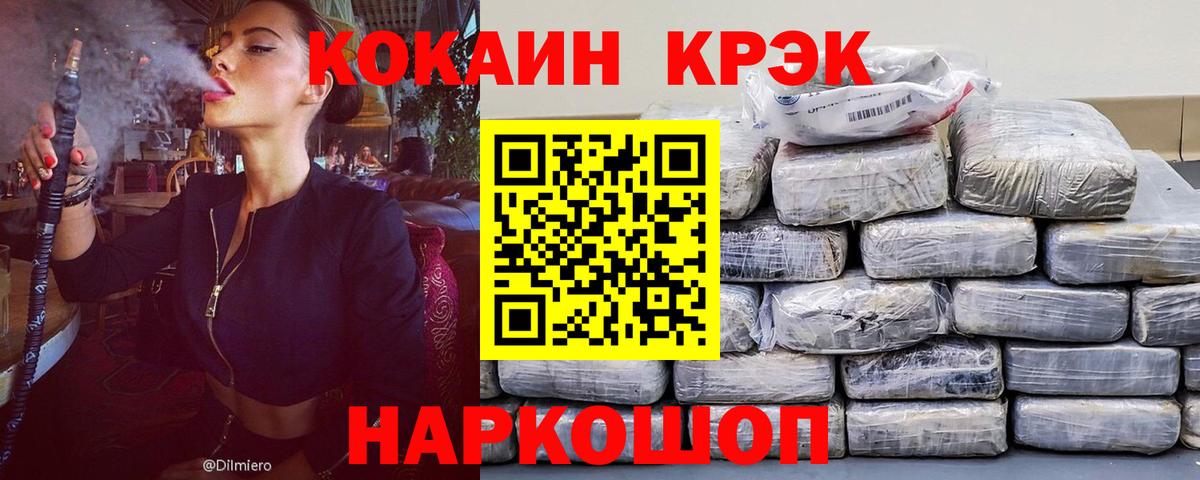 цены наркотик  КОКАИН FishScale  Кокаин Боливия  Вход с VPN  Сызрань 