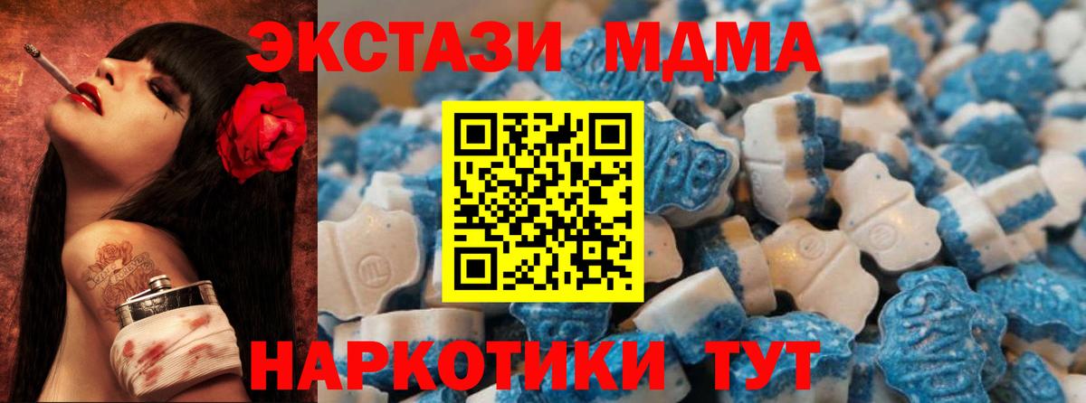Экстази круглые  Вход с VPN  Экстази  ЭКСТАЗИ Punisher  Сызрань 