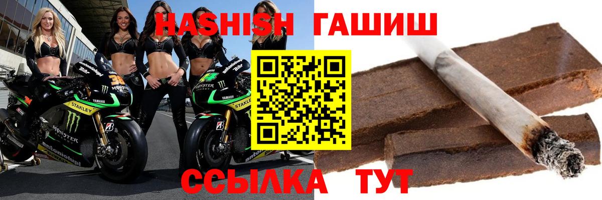купить   ГАШ индика сатива  ГАШИШ индика сатива  Гашиш  Вход с VPN  Сызрань 