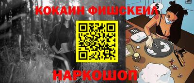 шишки Бузулук