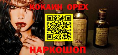 шишки Бузулук