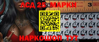 меф Будённовск