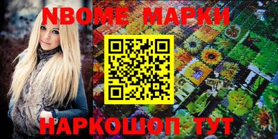 меф Будённовск
