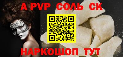 шишки Бузулук
