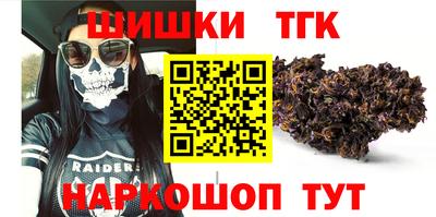 шишки Бузулук