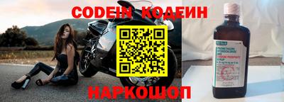 меф Будённовск