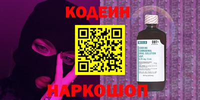 шишки Бузулук