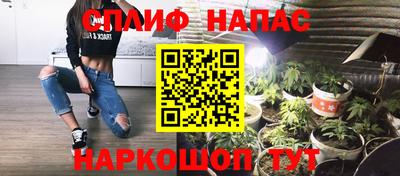 меф Будённовск