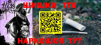 шишки Бузулук