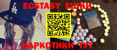 меф Будённовск
