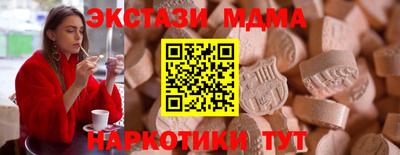 ECSTASY Бугуруслан