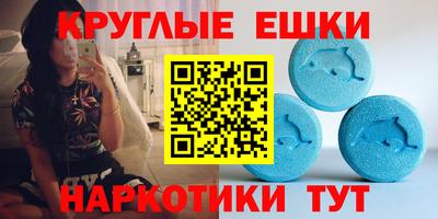 ECSTASY Бугуруслан