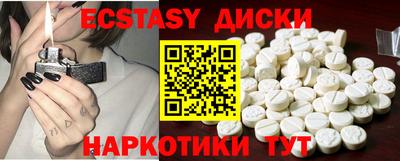 меф Будённовск