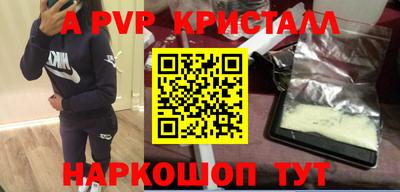 меф Будённовск