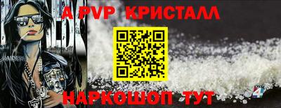 меф Будённовск