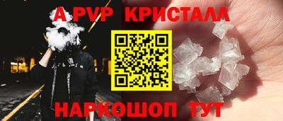 меф Будённовск