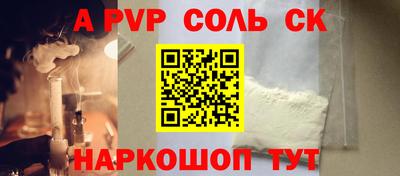 шишки Бузулук
