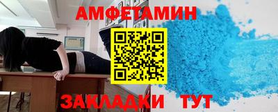 шишки Бузулук