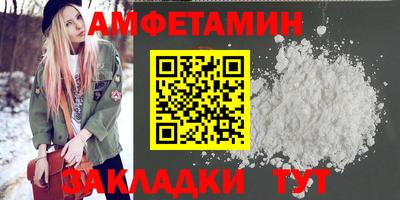 меф Будённовск