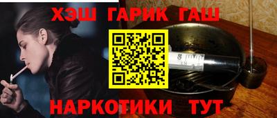 шишки Бузулук