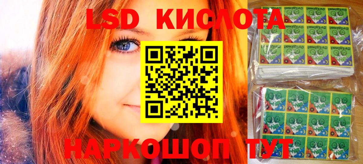 Наркотические марки 1,5мг  Наркотические марки 1,5мг  Сызрань  Вход с VPN 