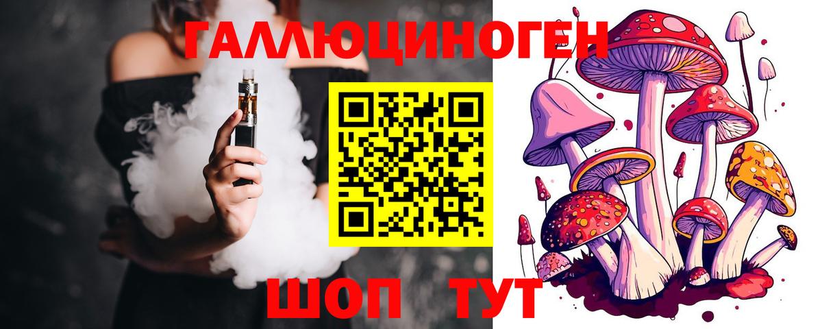 Псилоцибиновые грибы мухоморы  даркнет сайт  Сызрань  Псилоцибиновые грибы мицелий  Вход с VPN 