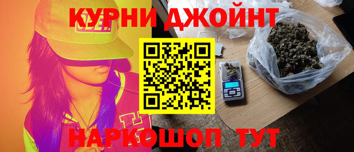 Сызрань  Шишки марихуана ГИДРОПОН  Каннабис план  Вход с VPN  Бошки марихуана ГИДРОПОН 